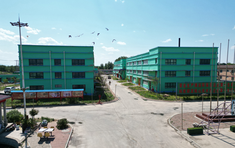 Fuxin Jinhongtai Chemical Co., Ltd.